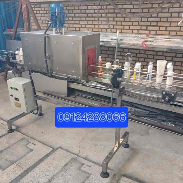 Thermal tunnel and shearing device