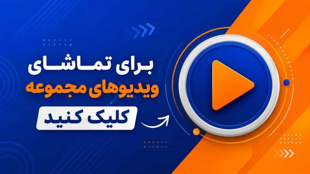 جمع الفيديو